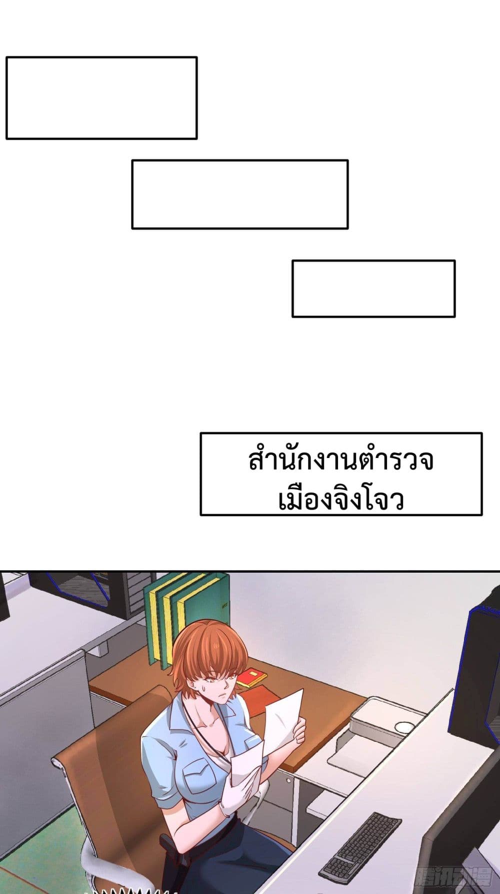 Dragon King Hall ราชันมังกรแห่งใต้ดิน 16-16