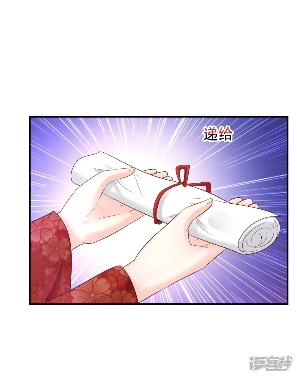 The Strongest Peach Blossom ราชาดอกไม้อมตะ 64-64