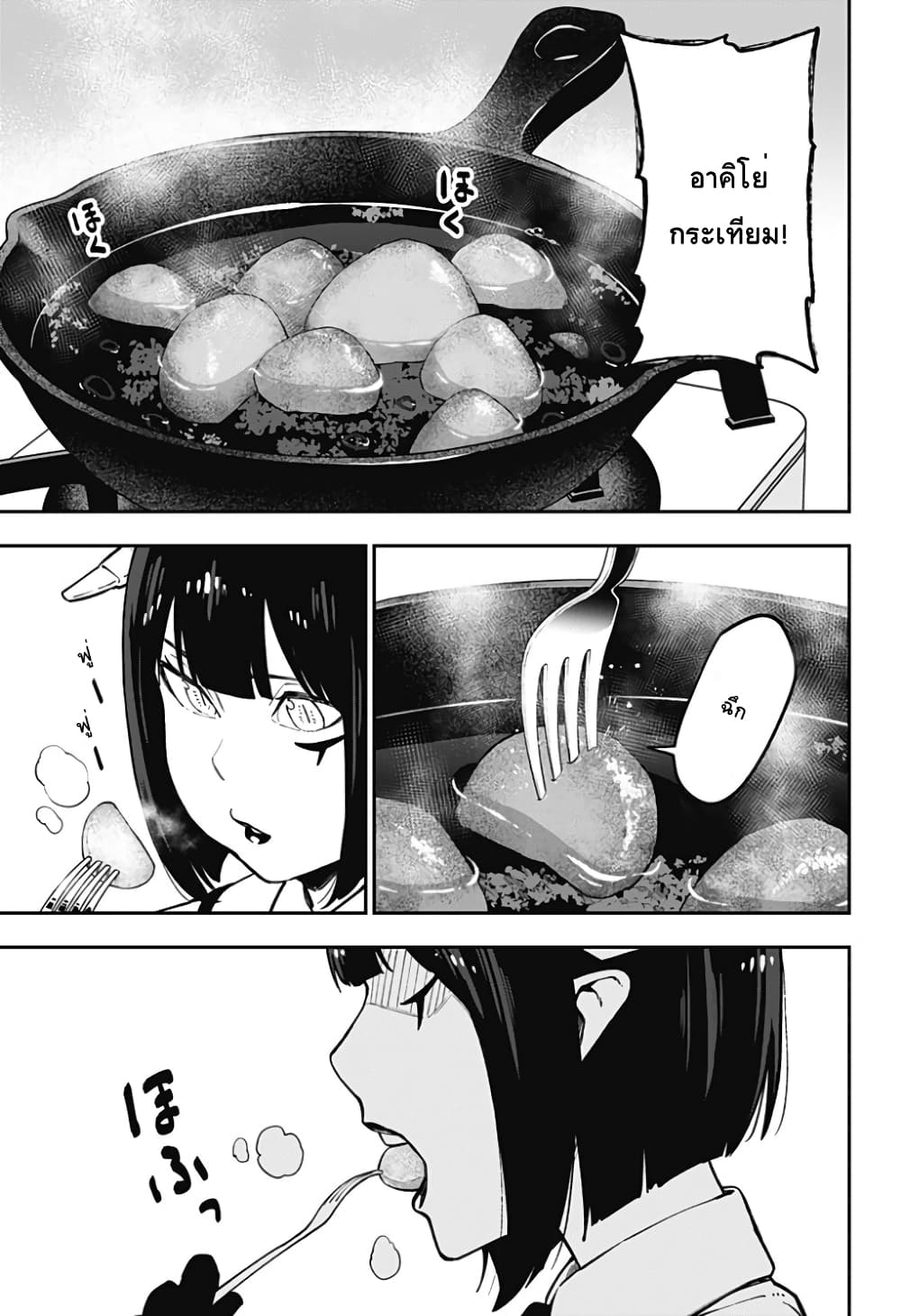 Hime-sama "Goumon" no Jikandesu ได้เวลา "ทรมาน" เจ้าหญิงแล้วค่ะ 70-70