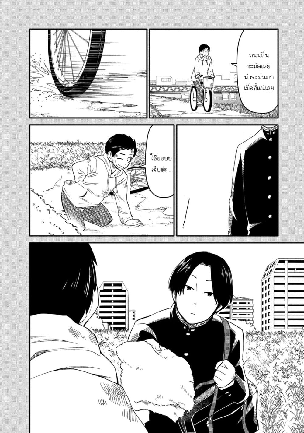 Oogami-san, Dadamore desu 33-คนปัญญาอ่อนคนใหม่มาแล้ว!