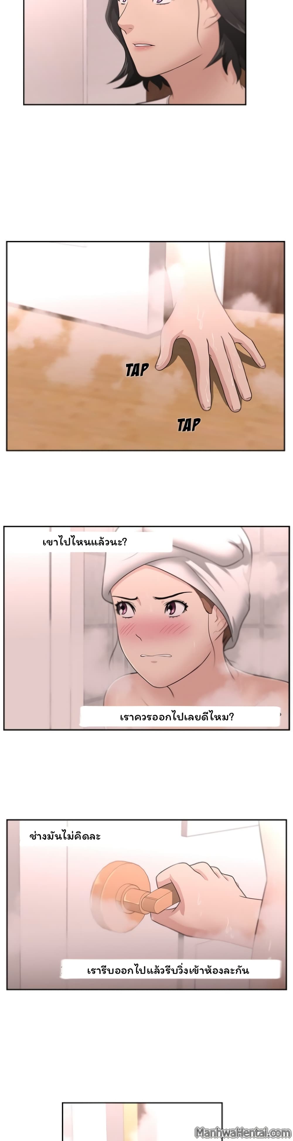 Uncle 9-9
