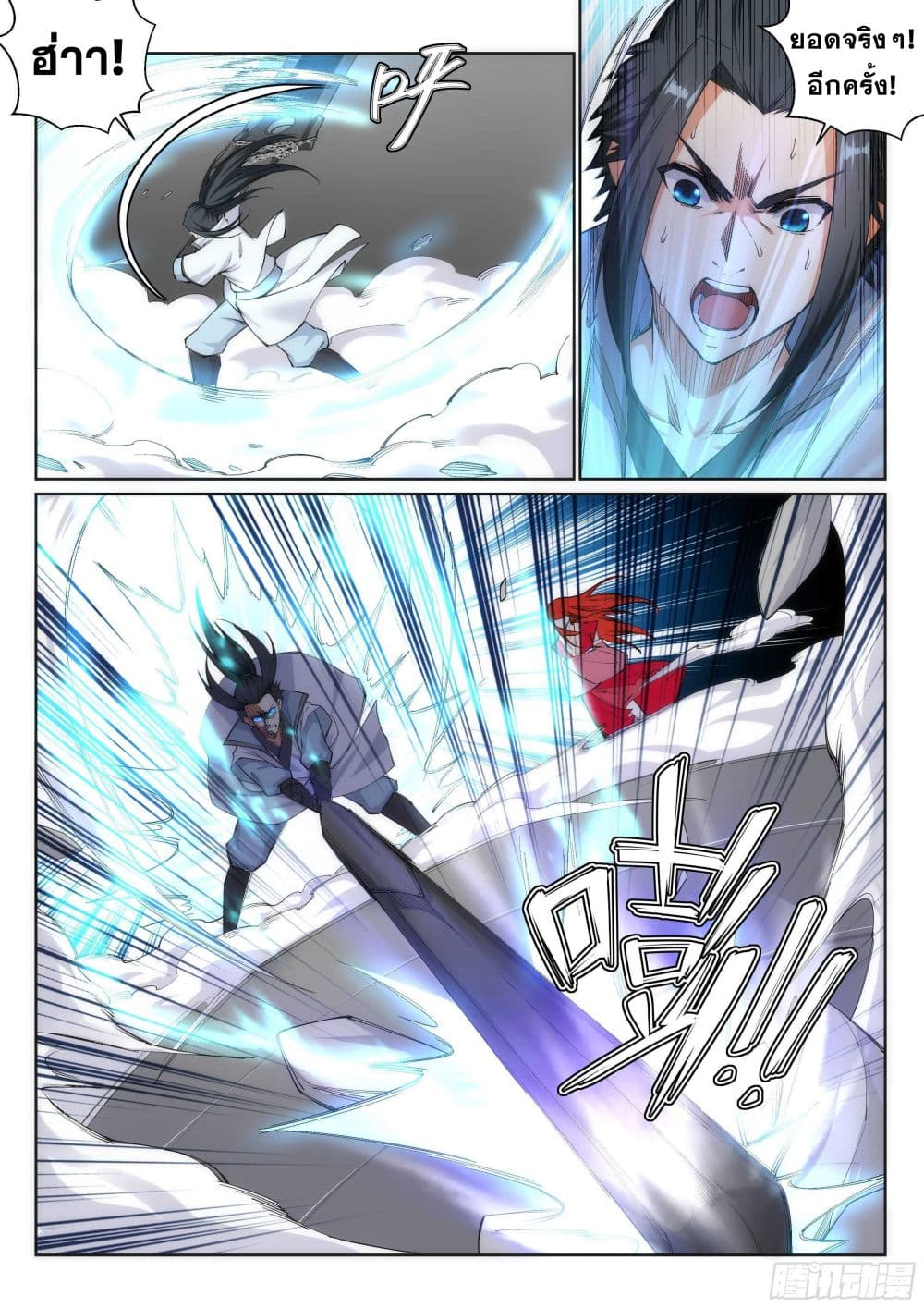 Against the Gods อสูรพลิกฟ้า 114-114