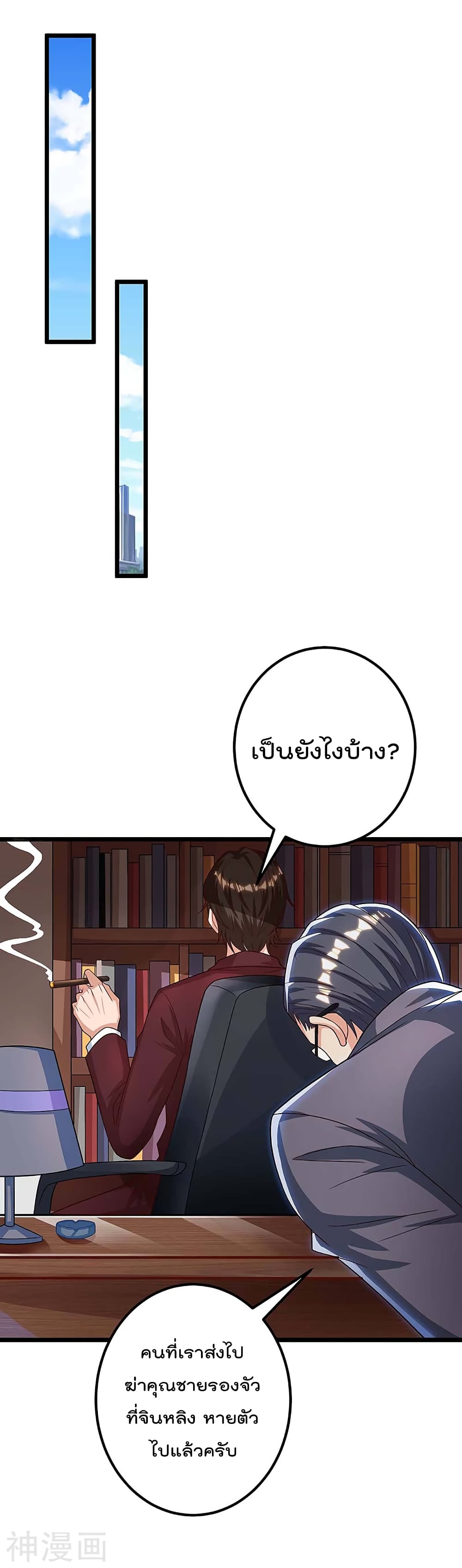Rebirth Abandoned Less Return การเกิดใหม่ของจักรพรรดิเซียน 107-107