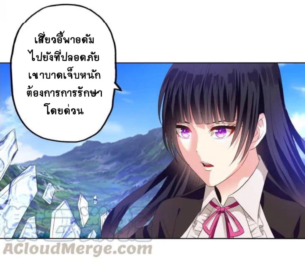 Return of Soul Master 65-65