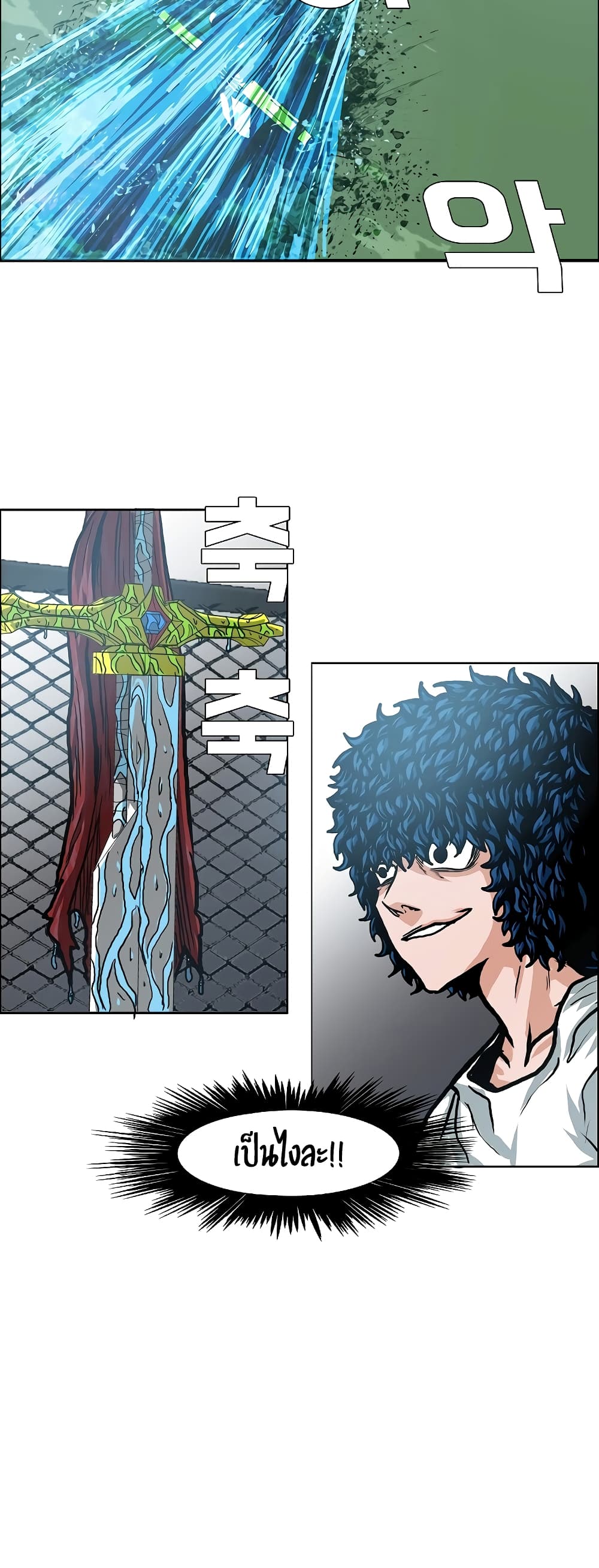Rooftop Sword Master 5-5