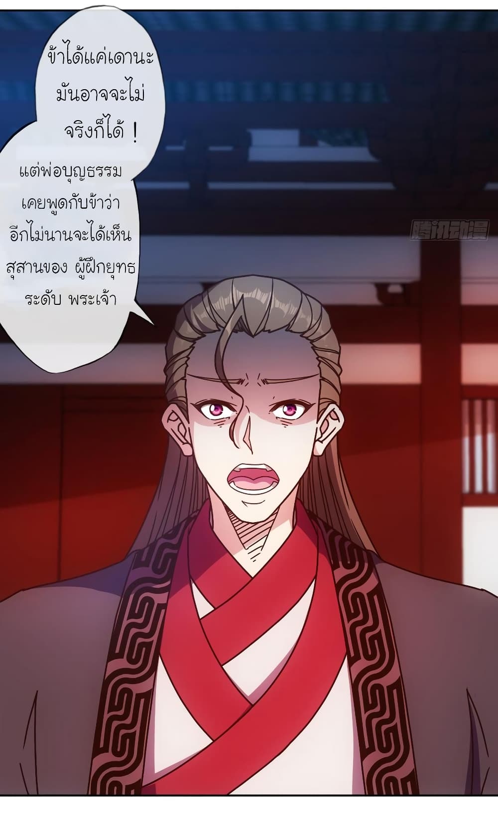 Hong Tianshen Zun 85-85