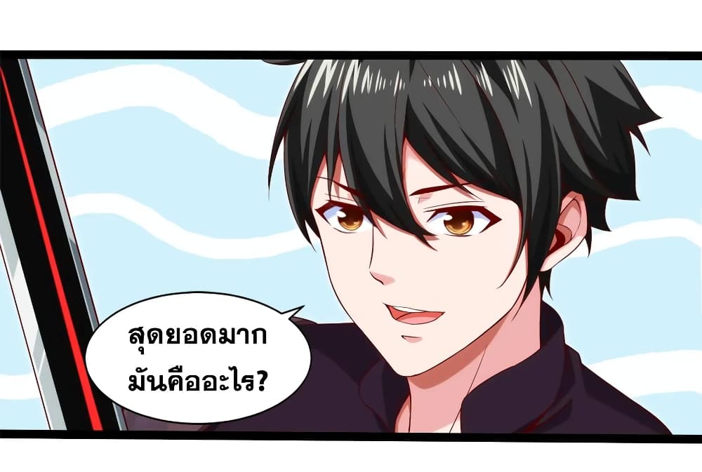 อ่าน Mo Shou Jian Sheng ตอนที่ 18 18 TH แปลไทย - Niceoppai