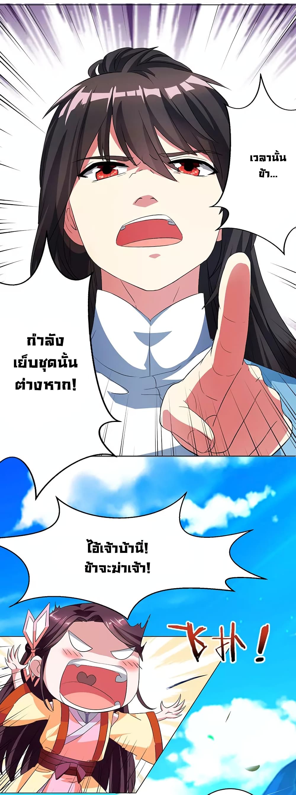 One Step Toward Freedom 23-23