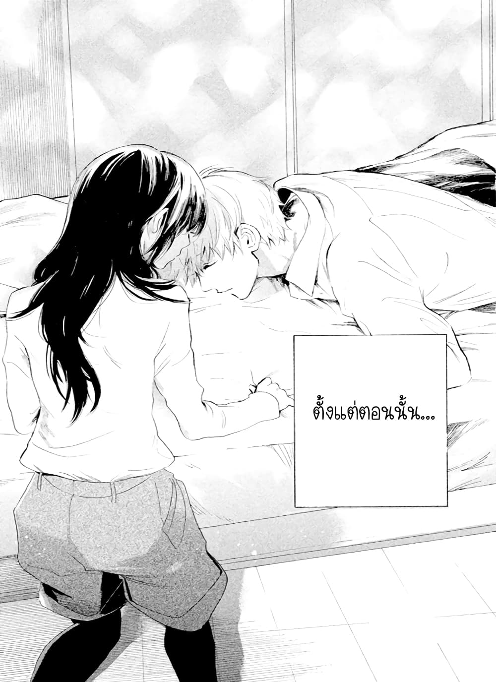 Hiro-kun ga Sensei 1-1