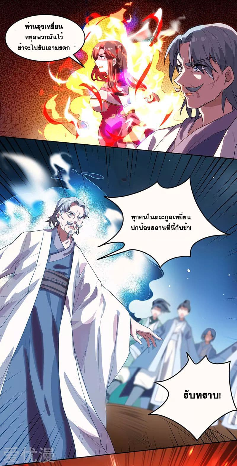 One Step Toward Freedom 9-9