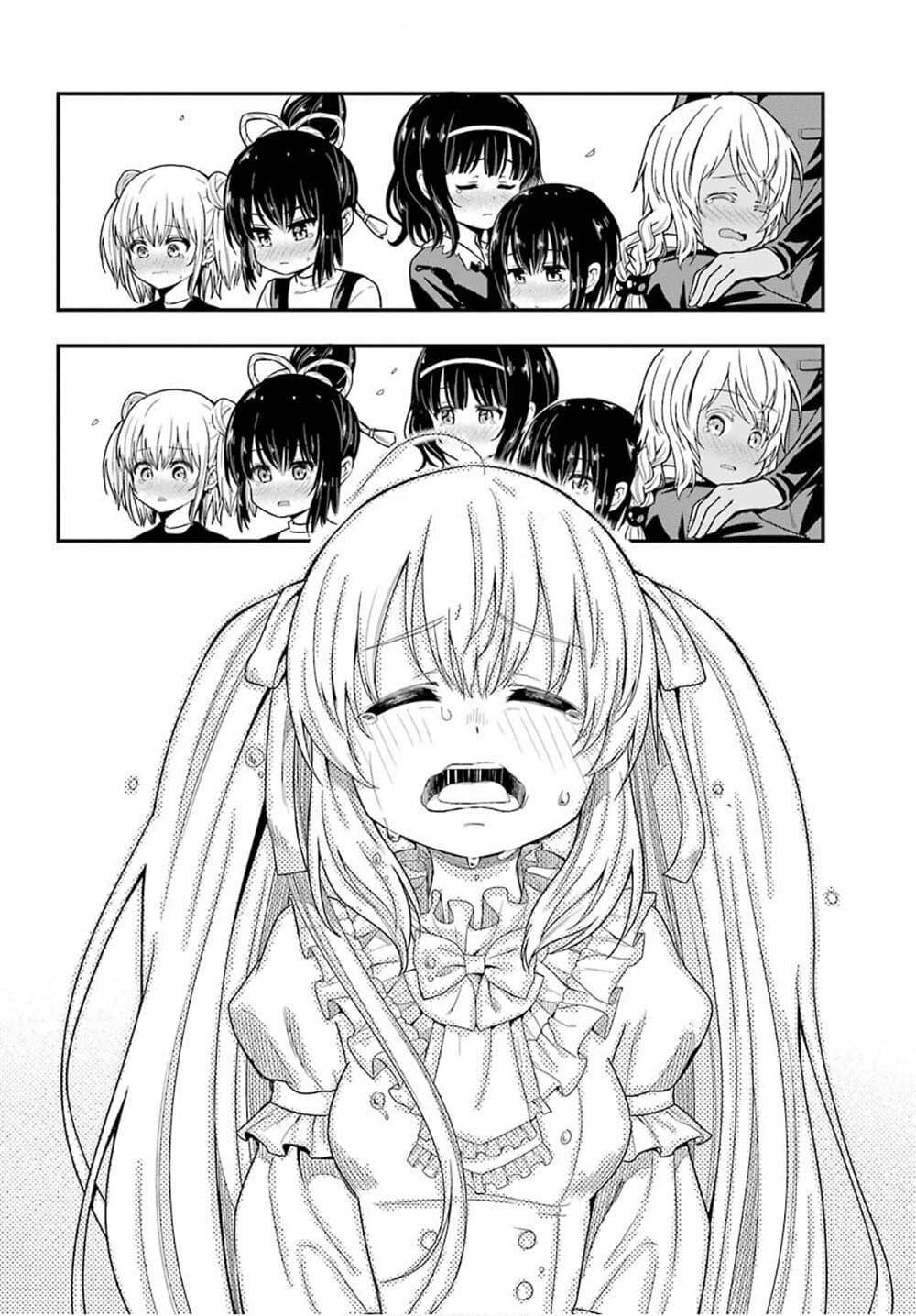 Yonakano Reijini Haremu Wo 34-Yonakano Reiji's Harem
