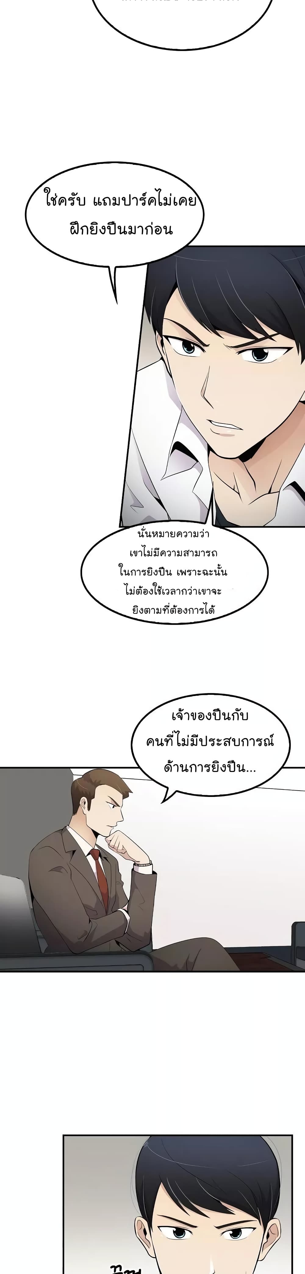 Again My Life 11-11