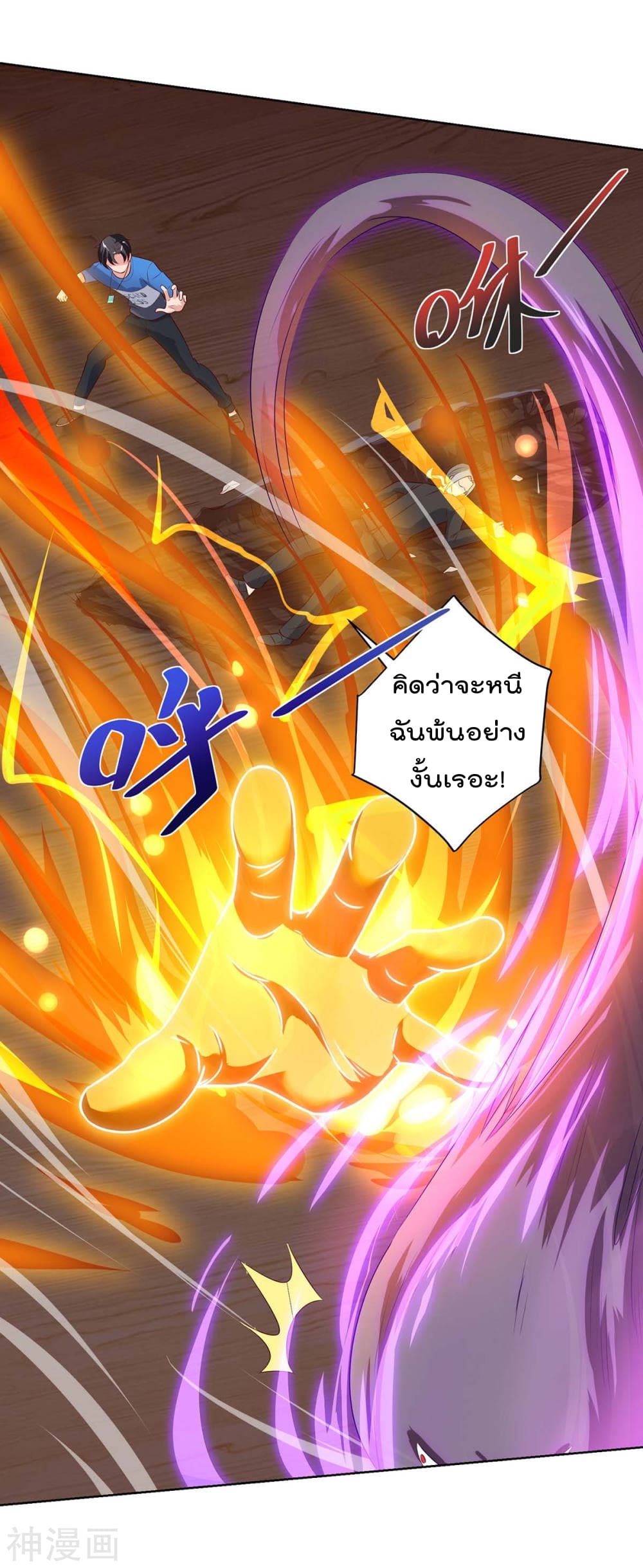 Rebirth Abandoned Less Return การเกิดใหม่ของจักรพรรดิเซียน 89-89