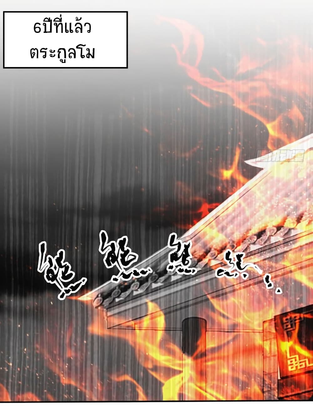 Jiwu Xuandi 14-14