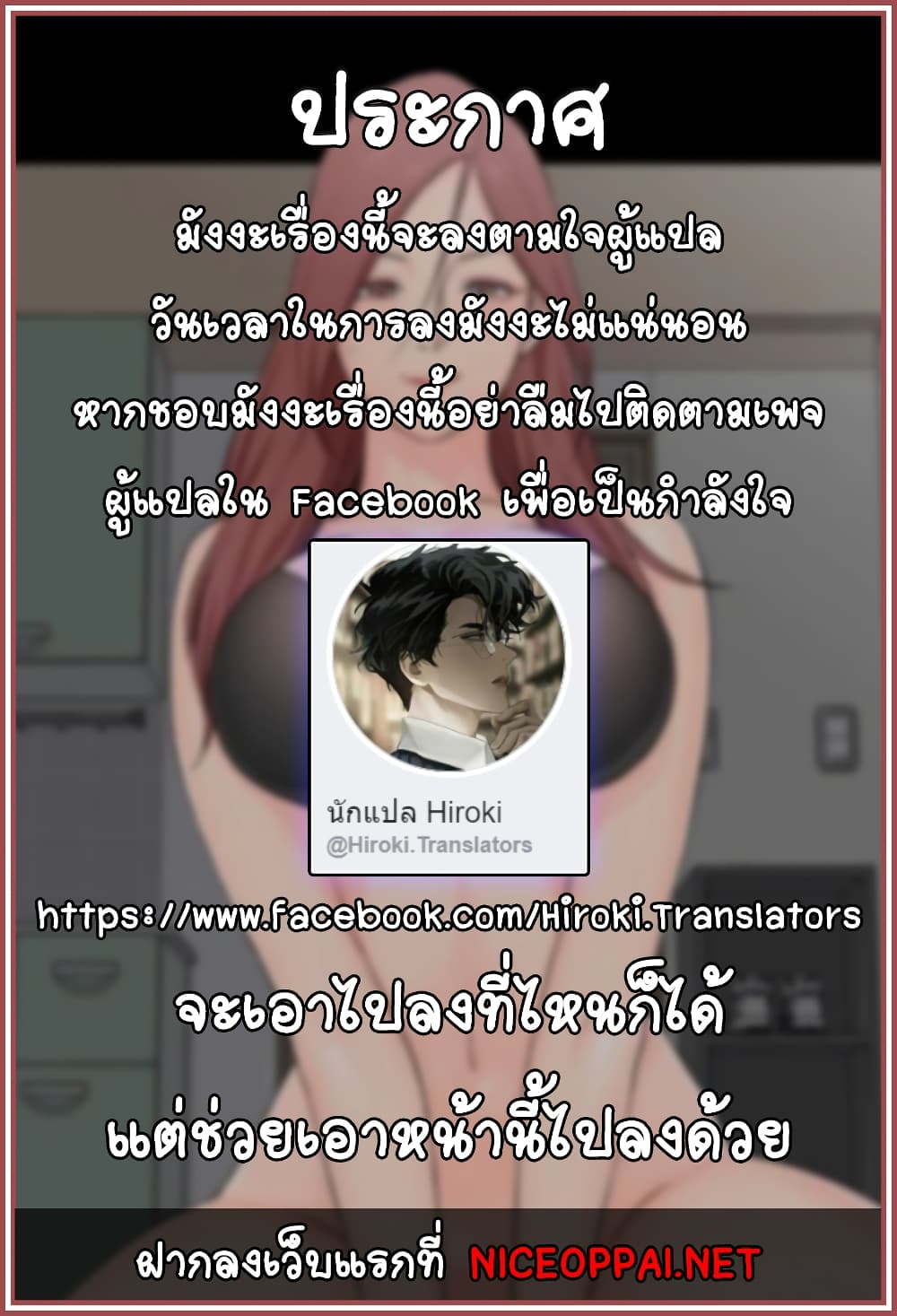 His Place 11-11