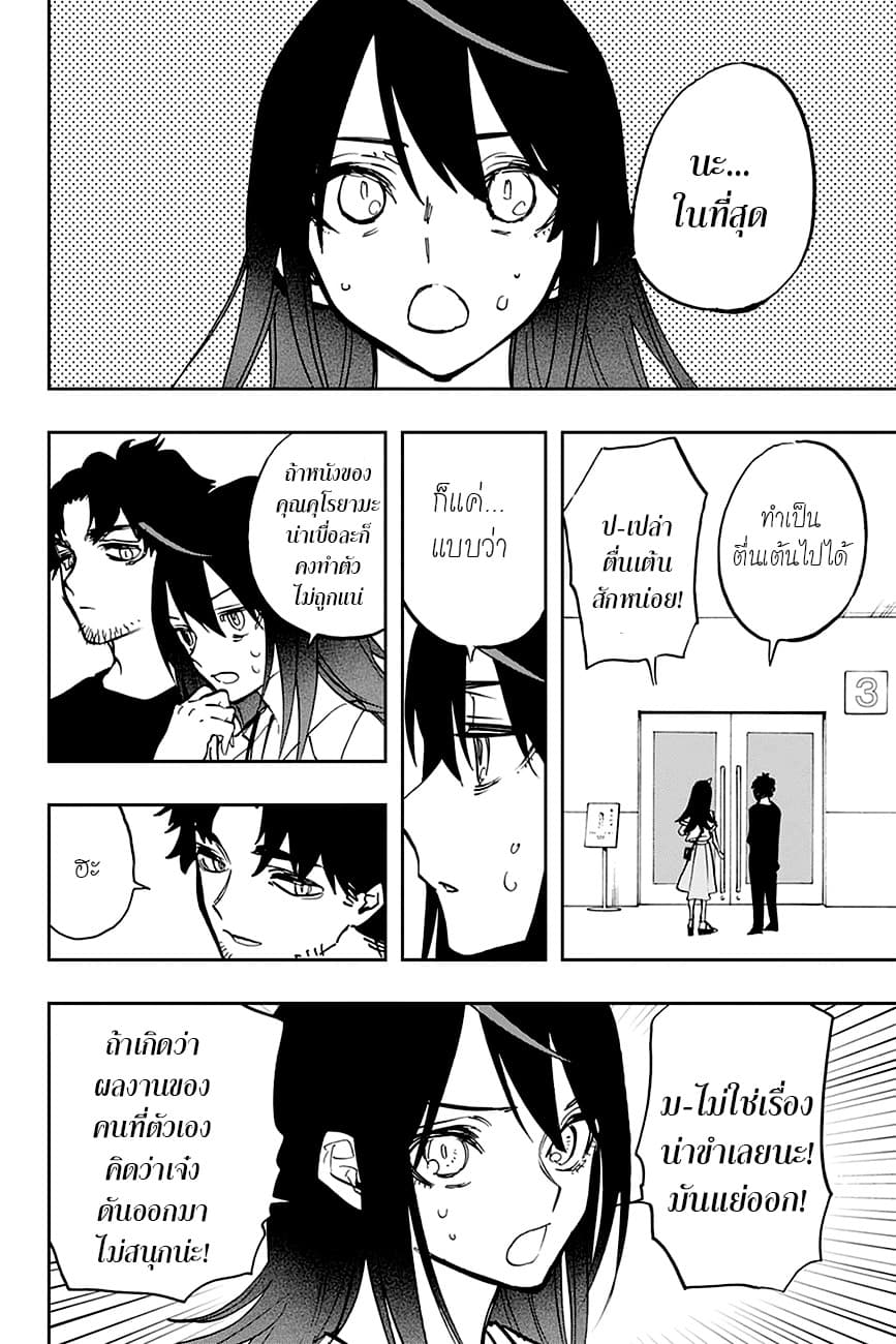 ACT-AGE 114-ความฝันอันสูงสุดของนักแสดง