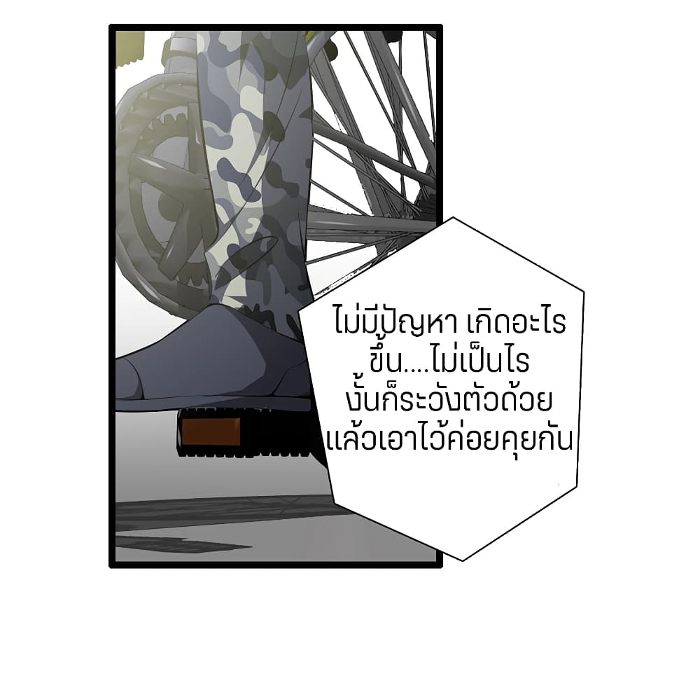 Metropolitan Reverence 36-36