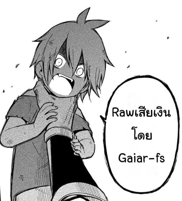 Sozoshu nano de Motto Yarashikute Kudasai! น้องนุ่มฟูกับเหล่าหูสัตว์ 2-2