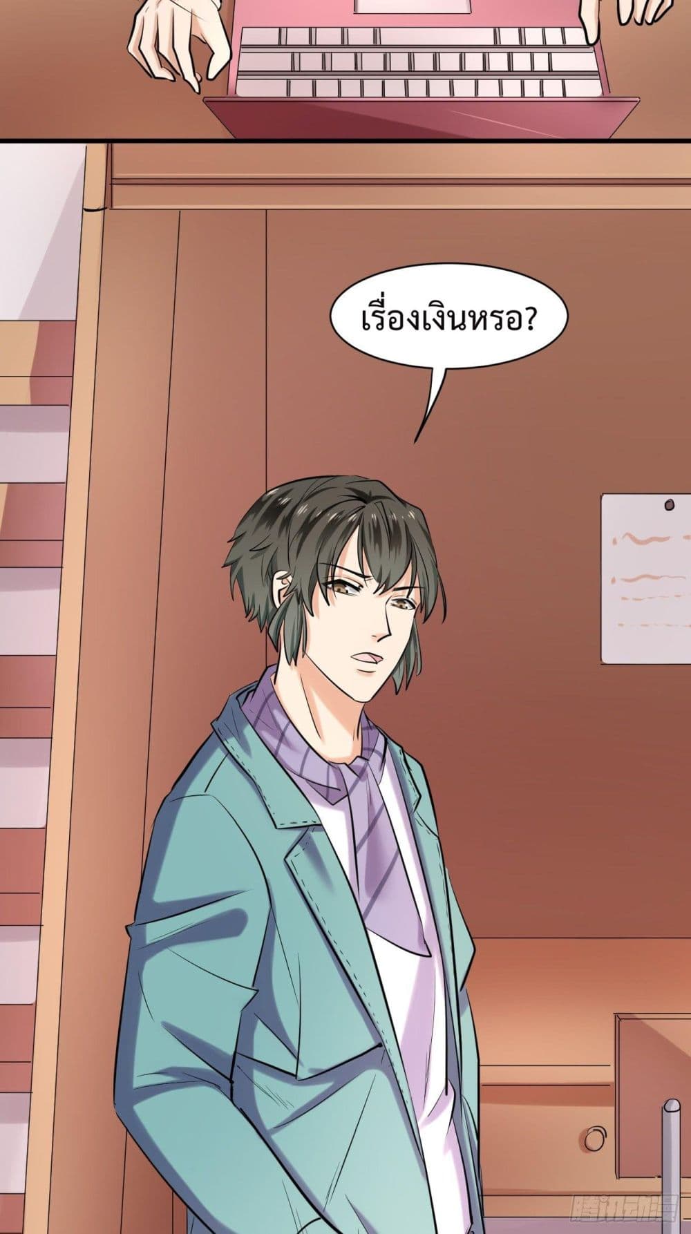 Super Profit Treasure สุดยอดระบบทำเงินสุดกาว 4-4