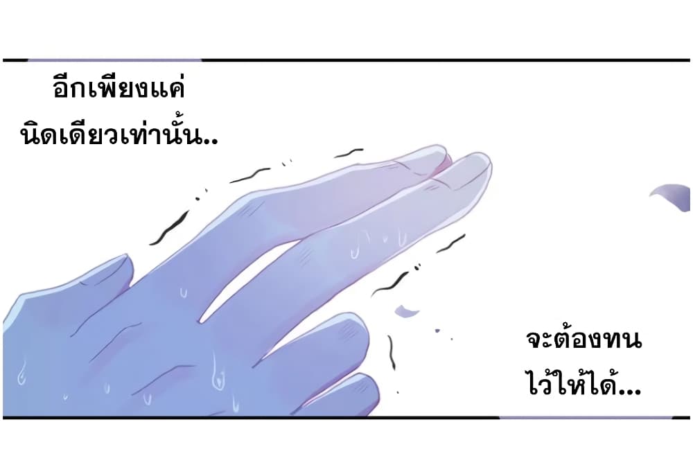 A Will Eternal 28-28