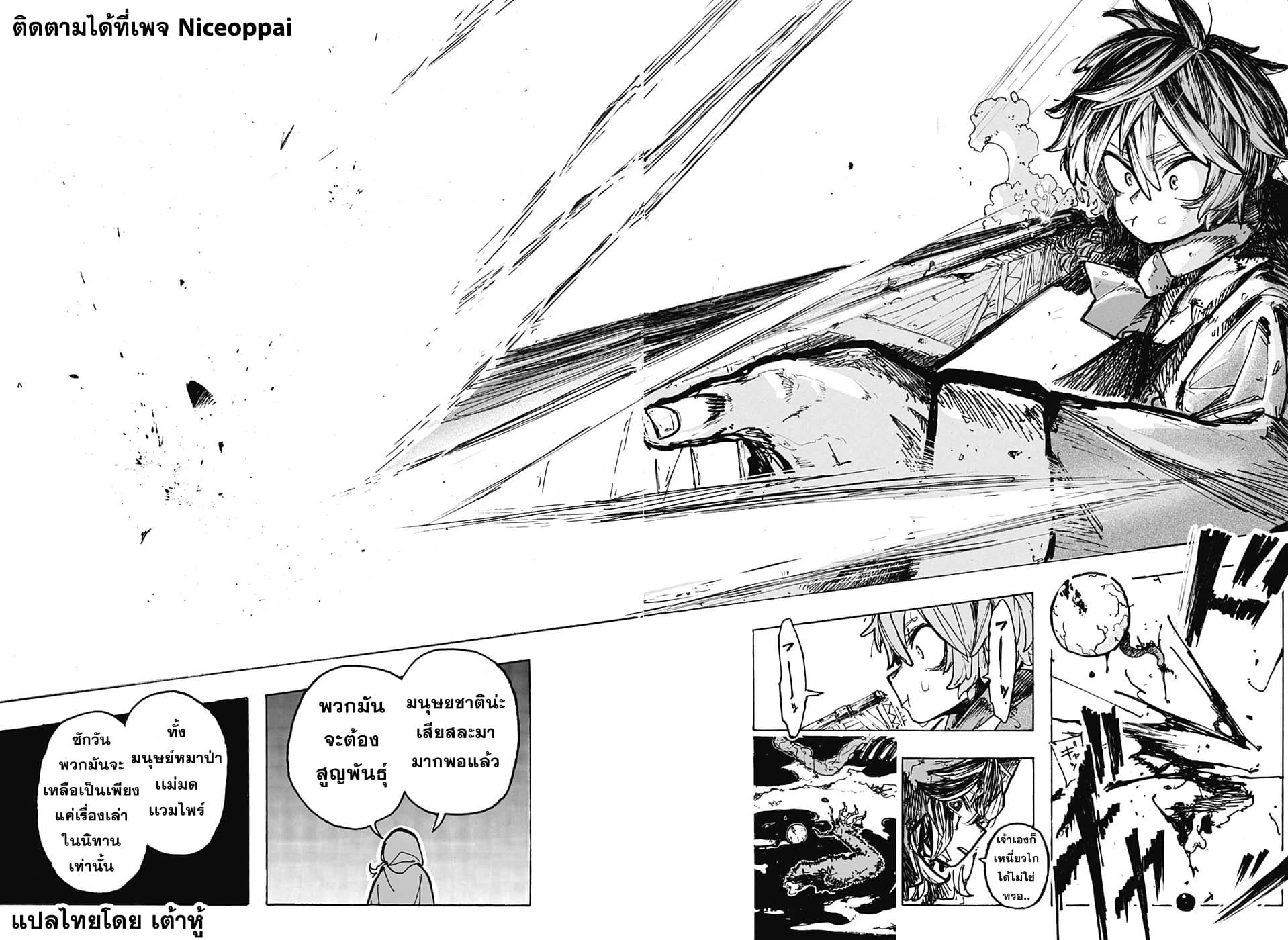 RED HOOD 0-One Shot