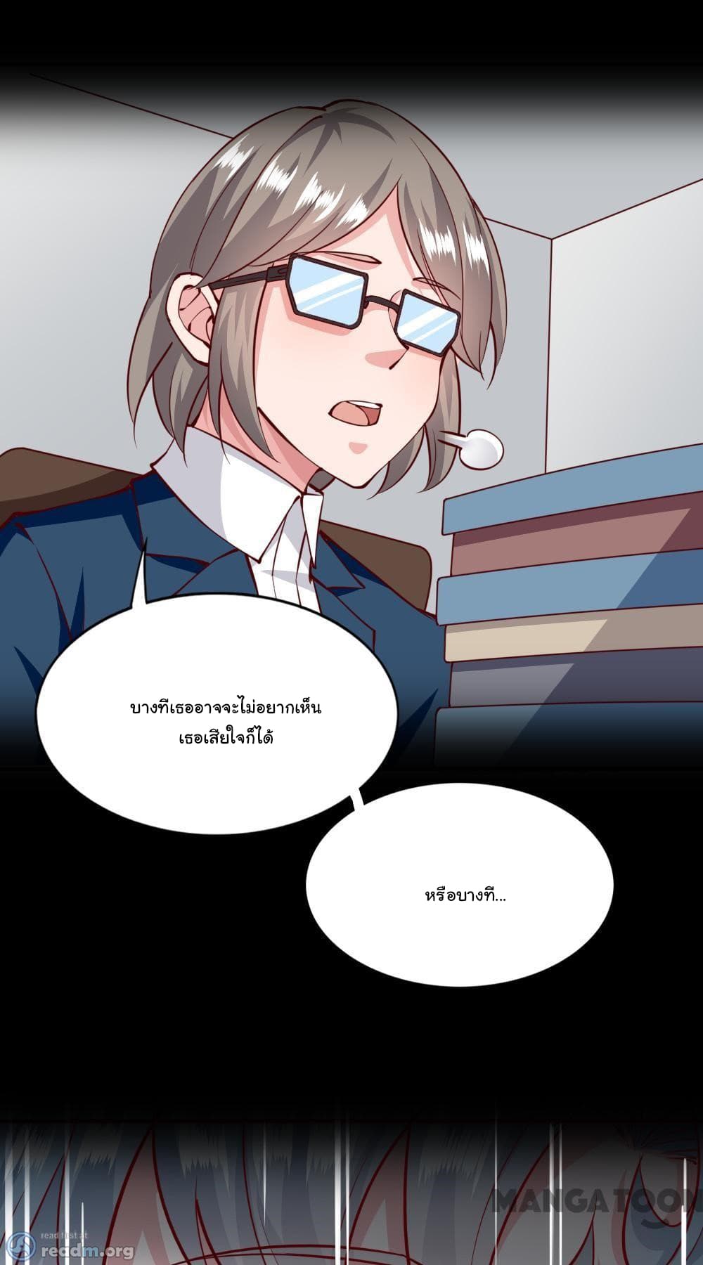 Almight Network 143-143