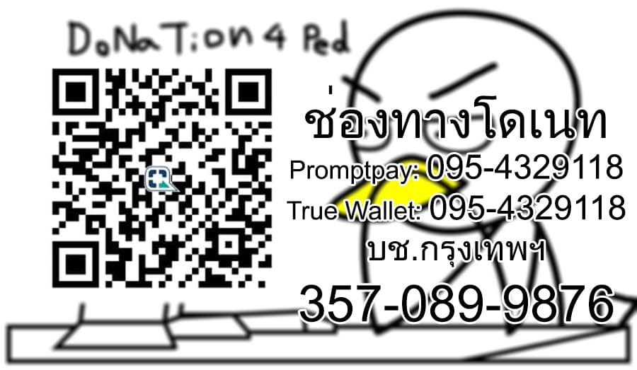 Tanikamen หน้ากากเหล็ก 0-ทานิคุงปราฏกกาย