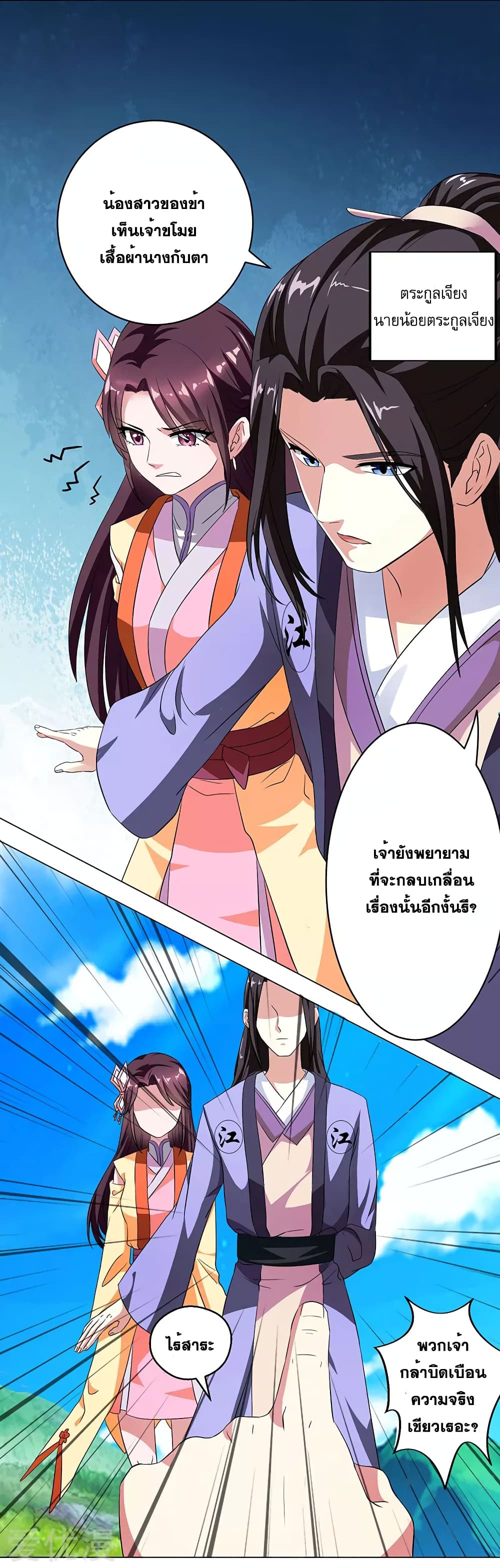 One Step Toward Freedom 23-23