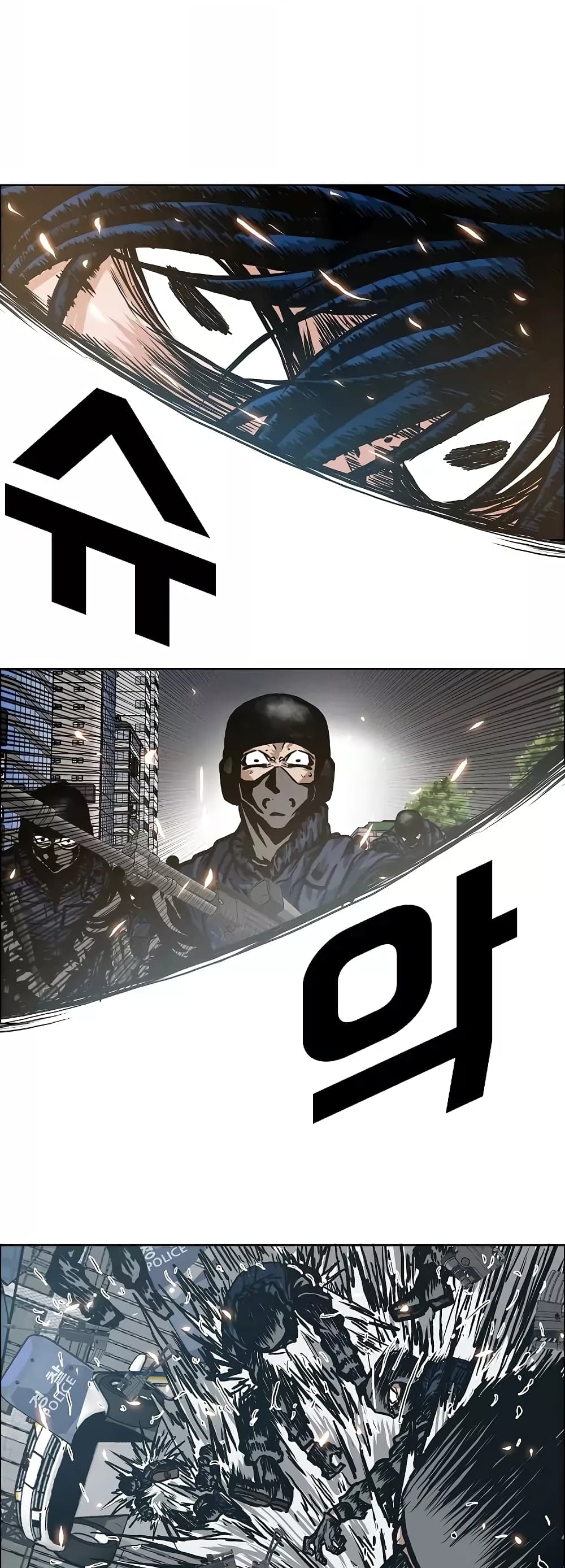 Rooftop Sword Master 21-21
