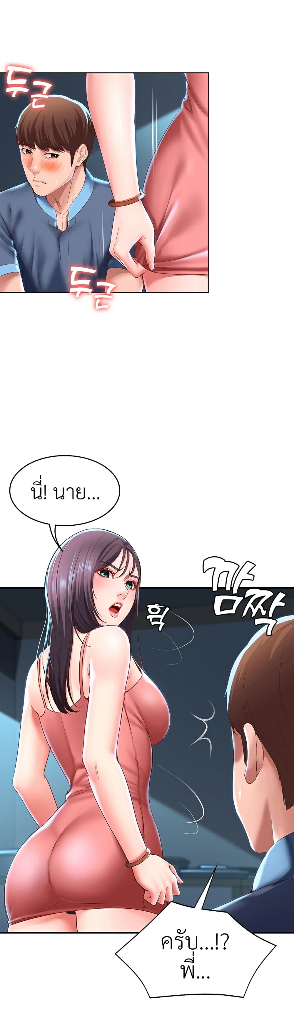 Boarding Diary 27-27