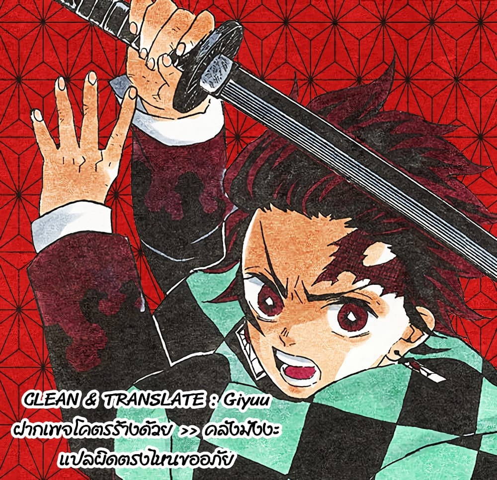Yuusha Goikkou no Kaerimichi 1-One Shot