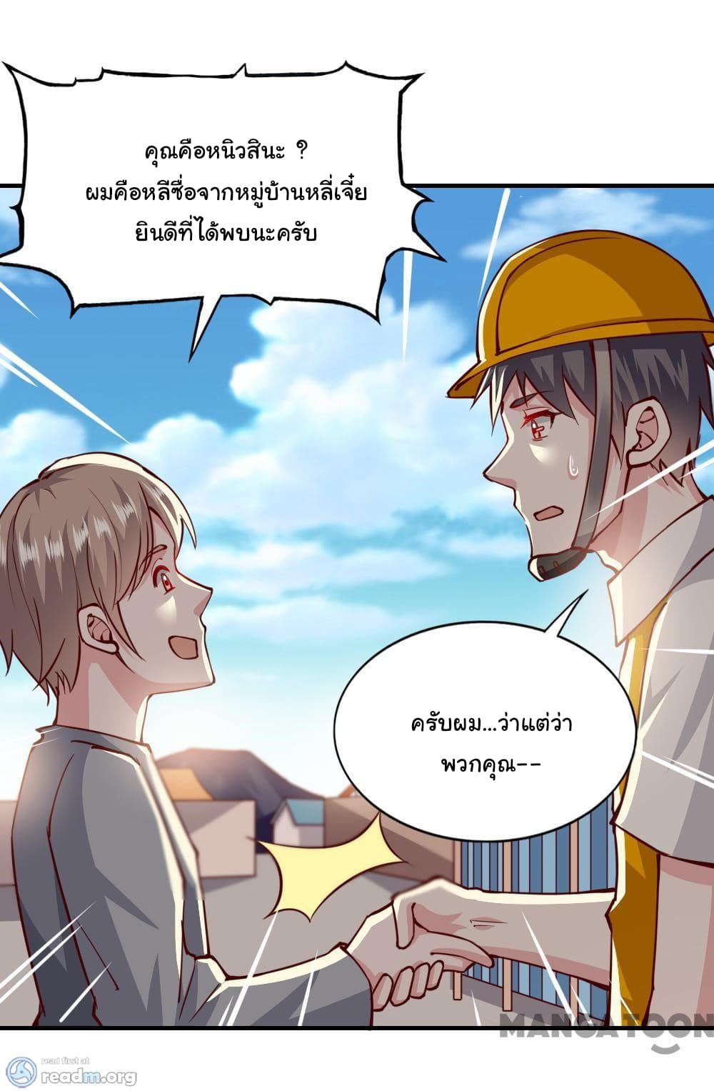 Almight Network 144-144