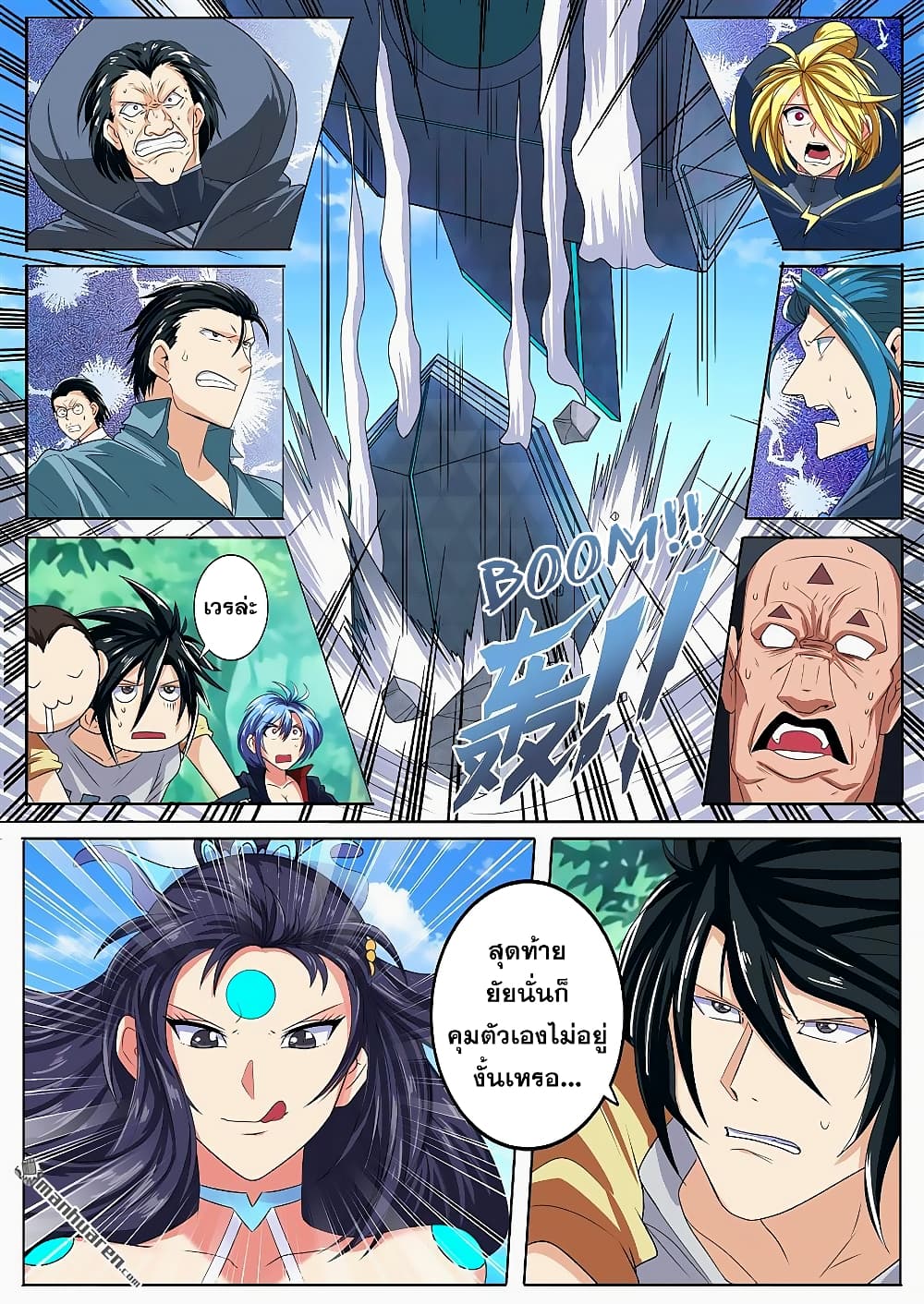 Hero? I Quit A Long Time Ago ฮีโร่น่ะหรอ? ฉันเลิกเป็นมานานแล้ว 127-127