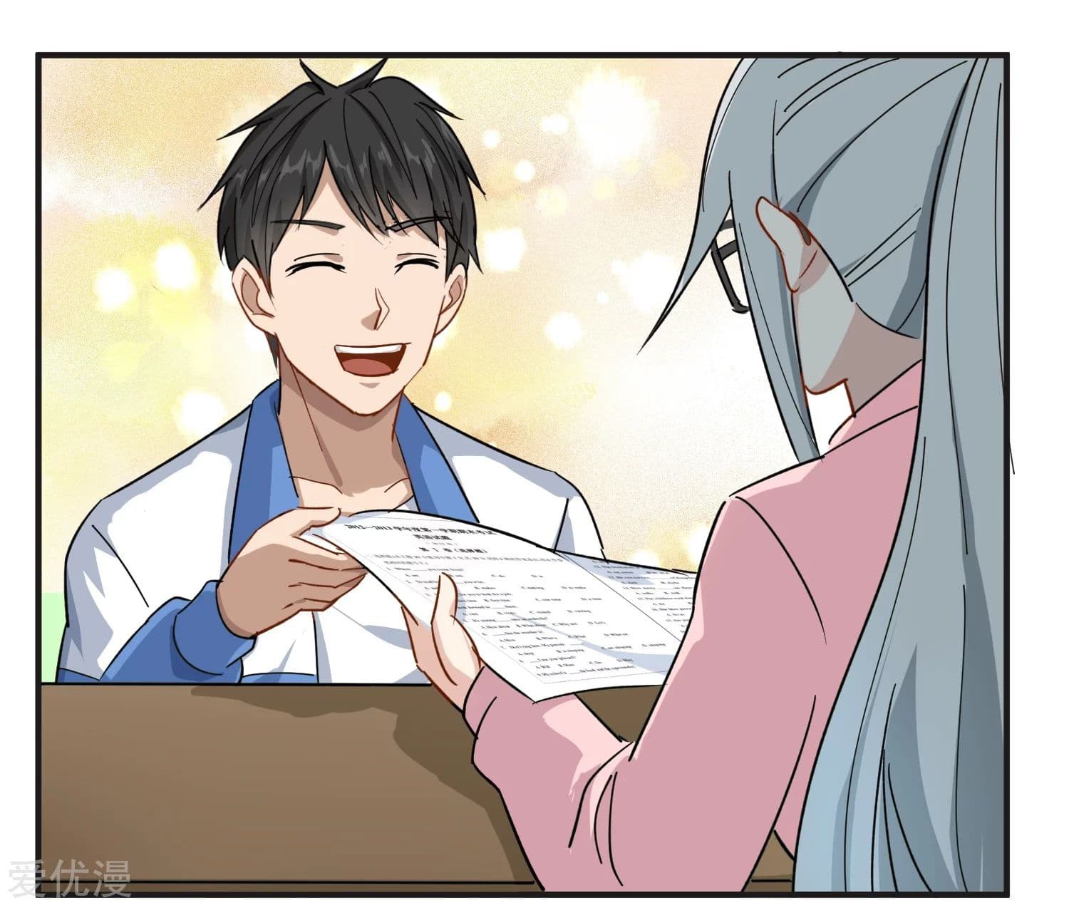 School Flower Master ระบบเรียนพาเซียนเรื่องรัก 9-9