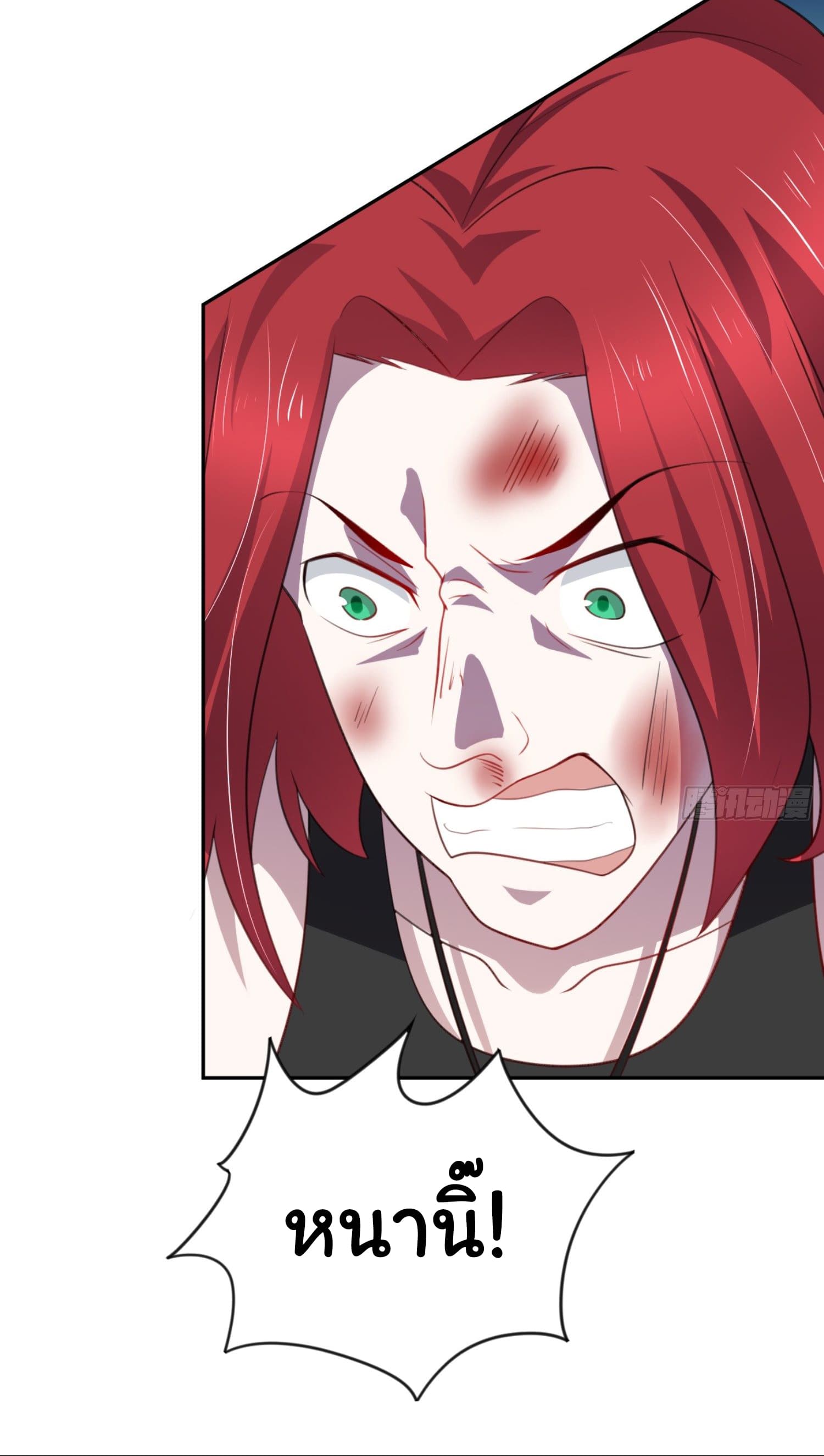 I'm a Villain in Harem Comics ผมเป็นตัวร้ายในการ์ตูนฮาเร็ม 5-5