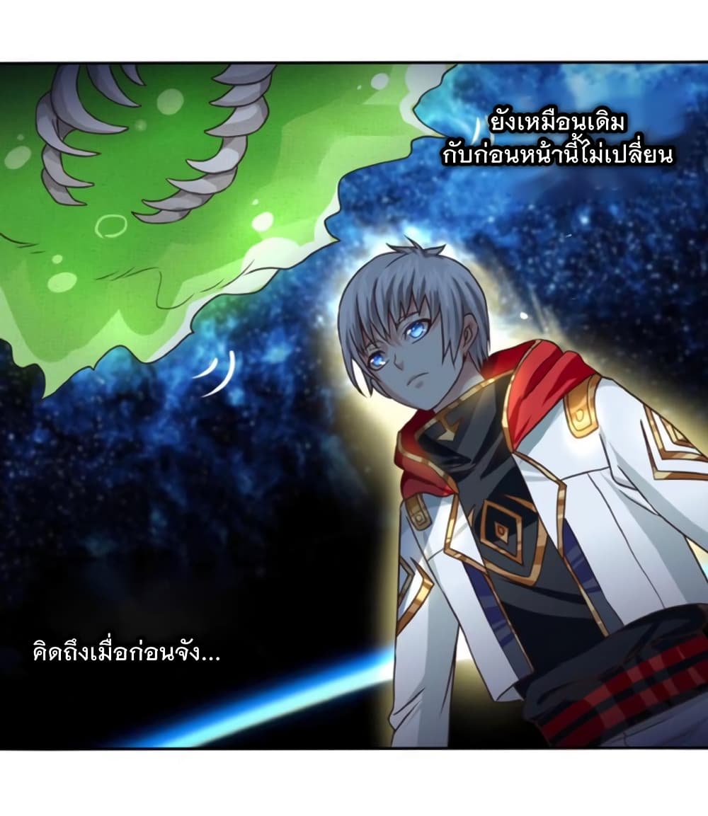 Return of Soul Master 49-49