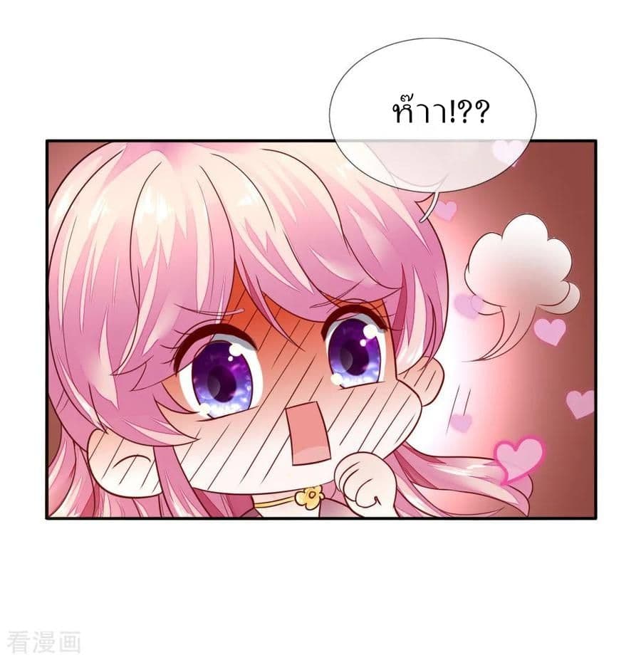 Time-limited Marriage Contract 4-4