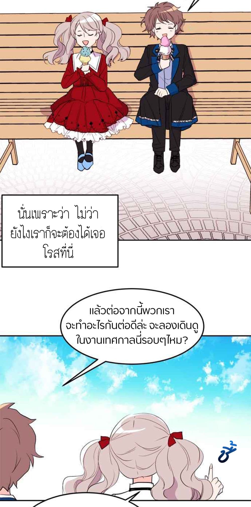 The Garden of Red Flowers 2-2