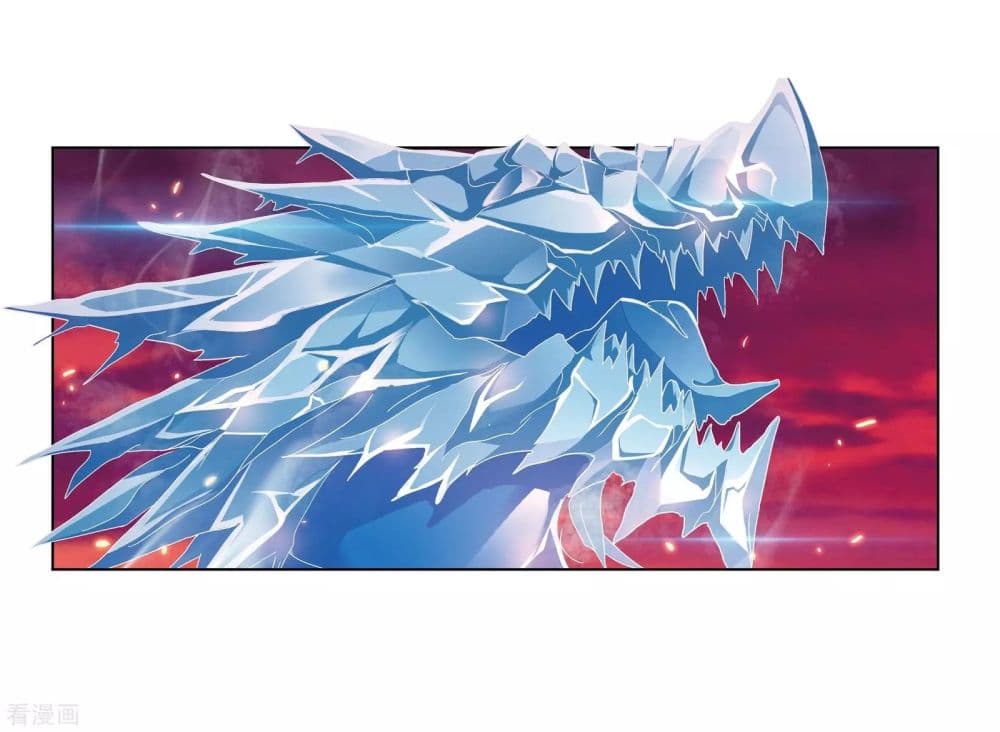 Douluo Dalu 241-241