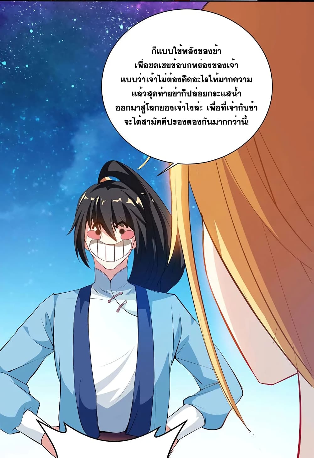One Step Toward Freedom 29-29