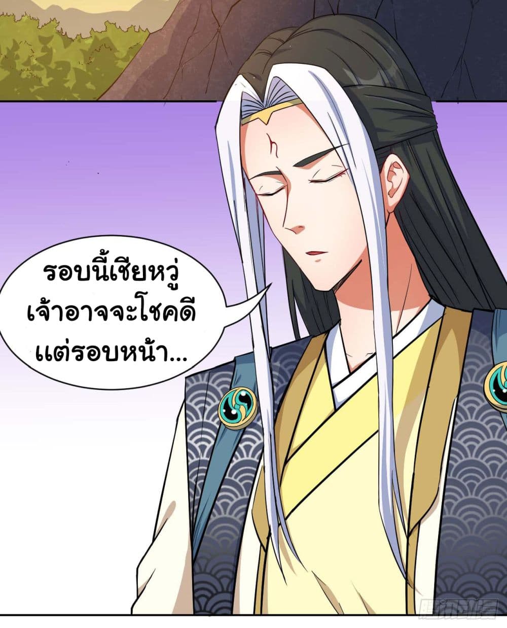 The Cultivators Immortal Is My Sister อยู่ดีๆผมก็มีพี่สาวสุดเทพ 38-38