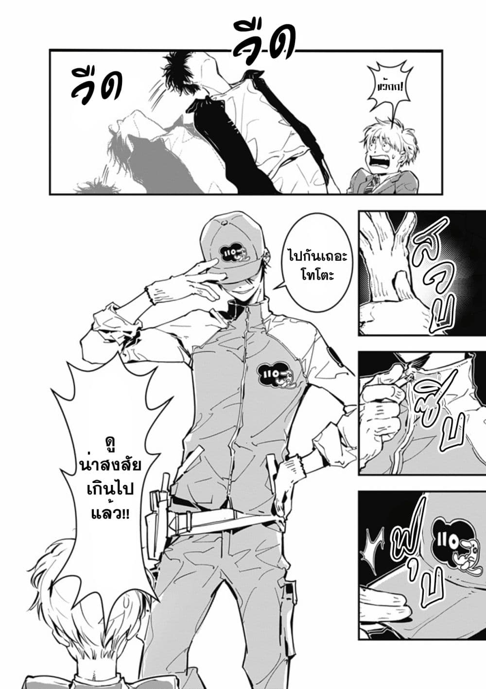 Kamonohashi Ron no Kindan Suiri 2-คดีโจรขโมยกระปุกออมสินในห้องปิดตาย