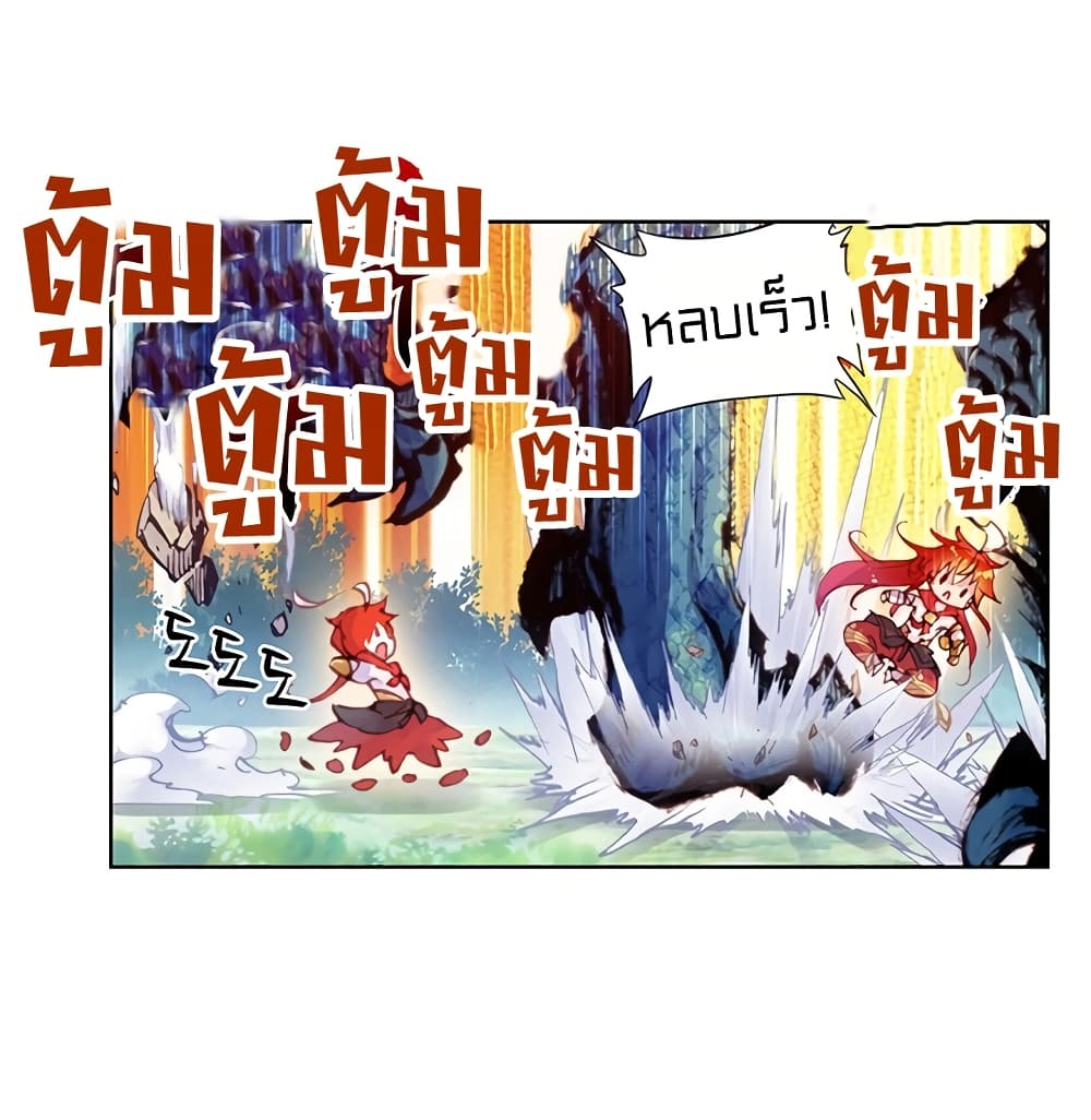 Perfect World 7-7
