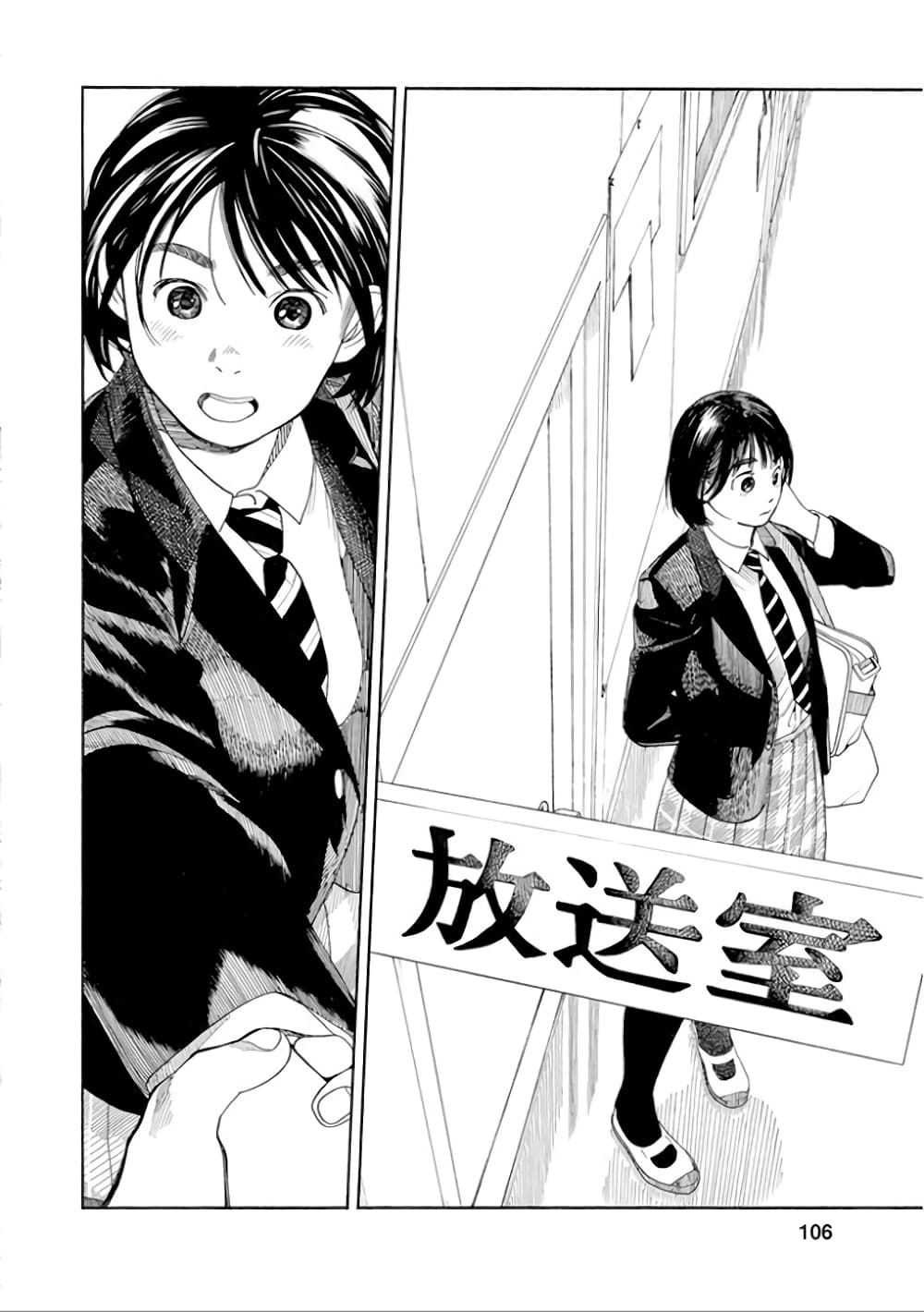 Fujiyama-san wa Shishunki 32-คุณฟูจิยามะกับกระดาษข้อสอบ
