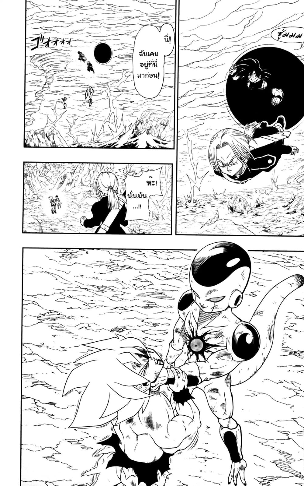 Super Dragon Ball Heroes: Dark Demon Realm Mission! 2-ลูกแก้วมังกรแห่งความมืด n