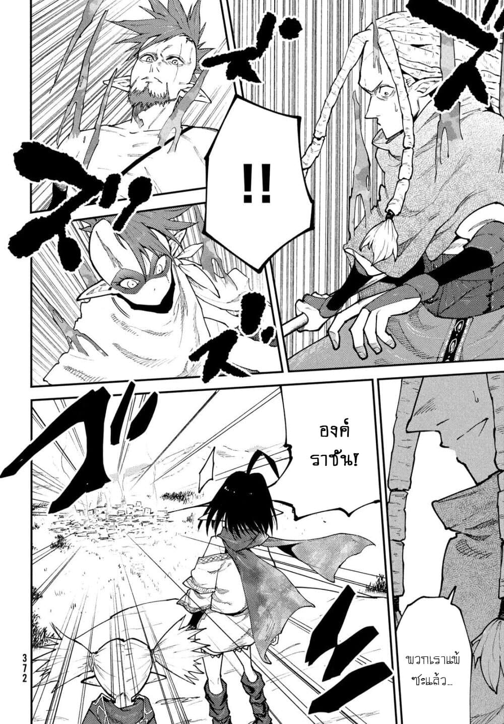 Elf Deck To Senjou Gurashi 6-โซลอีทเตอร์ฮักไก