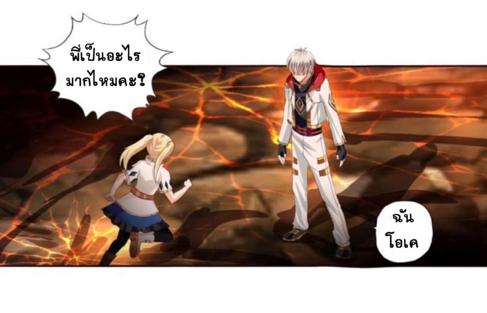 Return of Soul Master 51-51