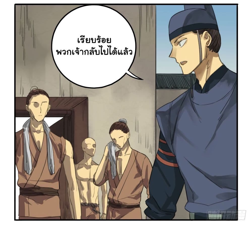 Chuanwu 13-13