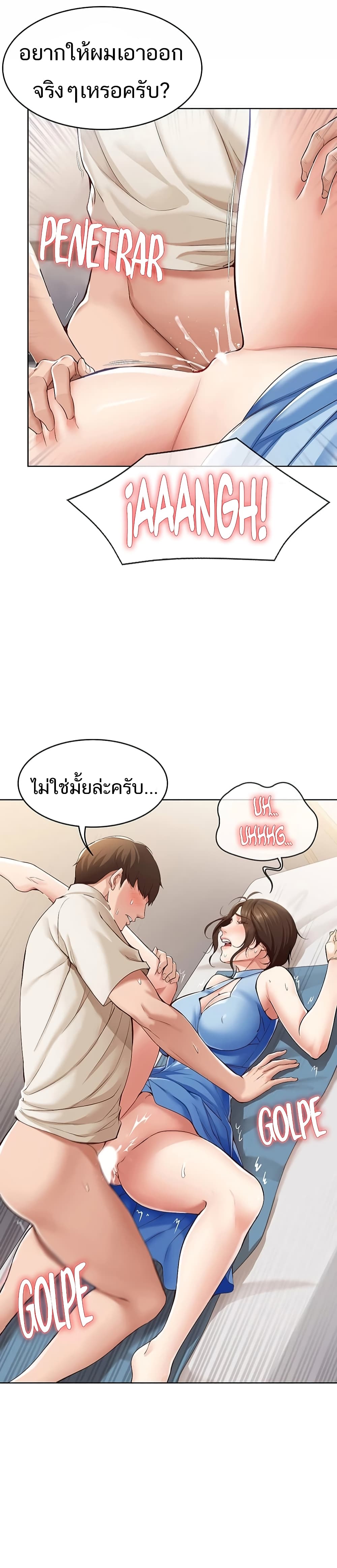 Boarding Diary 12-12