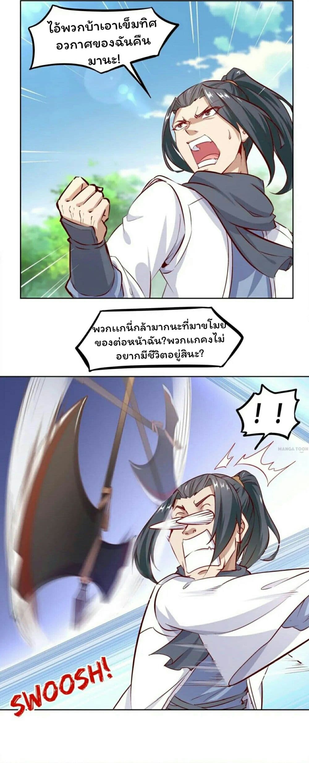 Fortune Telling Online is IMBA 4-4